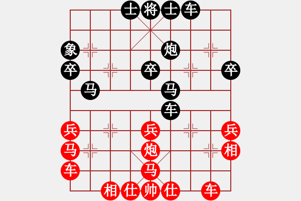 象棋棋譜圖片：紅頂山人(4段)-負(fù)-非洲軍團(4段) - 步數(shù)：30 