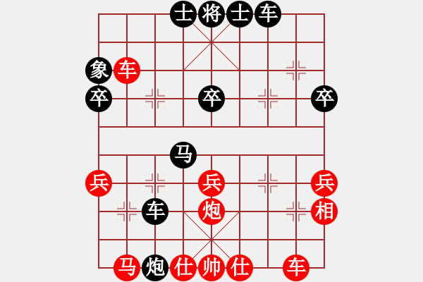 象棋棋譜圖片：紅頂山人(4段)-負(fù)-非洲軍團(4段) - 步數(shù)：40 