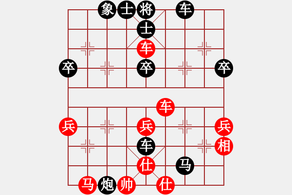 象棋棋譜圖片：紅頂山人(4段)-負(fù)-非洲軍團(4段) - 步數(shù)：50 