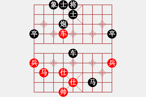 象棋棋譜圖片：紅頂山人(4段)-負(fù)-非洲軍團(4段) - 步數(shù)：69 