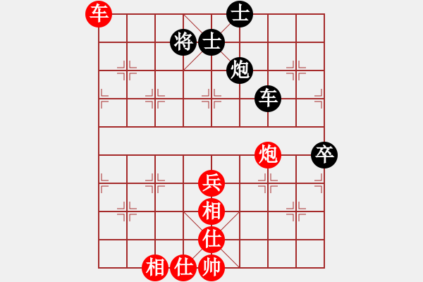 象棋棋譜圖片：華山皇妃(天罡)-勝-逍遙之酒使(9弦) - 步數(shù)：100 