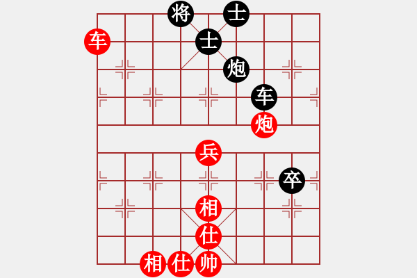 象棋棋譜圖片：華山皇妃(天罡)-勝-逍遙之酒使(9弦) - 步數(shù)：110 