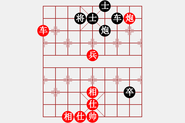 象棋棋譜圖片：華山皇妃(天罡)-勝-逍遙之酒使(9弦) - 步數(shù)：120 