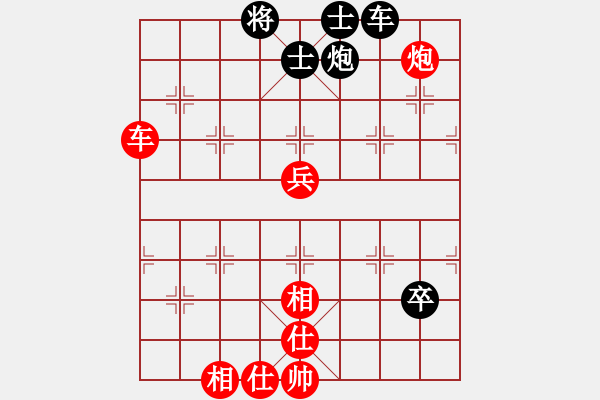 象棋棋譜圖片：華山皇妃(天罡)-勝-逍遙之酒使(9弦) - 步數(shù)：130 