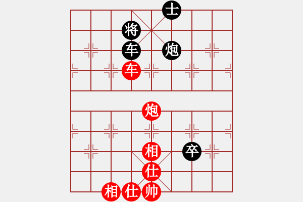 象棋棋譜圖片：華山皇妃(天罡)-勝-逍遙之酒使(9弦) - 步數(shù)：150 