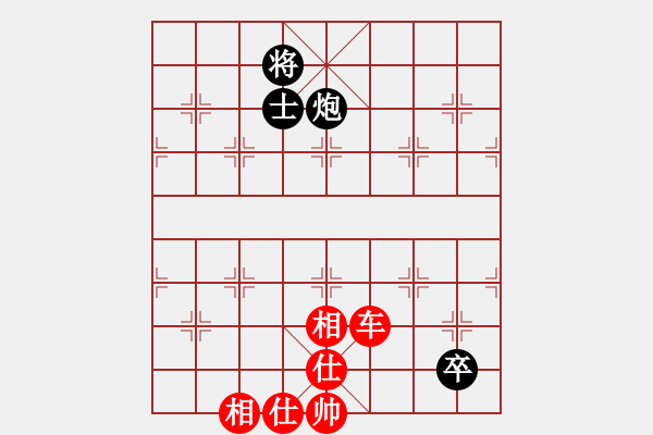 象棋棋譜圖片：華山皇妃(天罡)-勝-逍遙之酒使(9弦) - 步數(shù)：160 