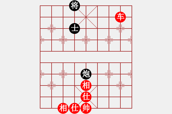 象棋棋譜圖片：華山皇妃(天罡)-勝-逍遙之酒使(9弦) - 步數(shù)：170 