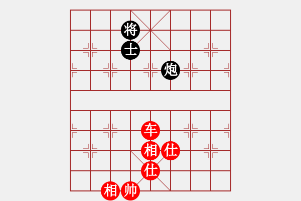 象棋棋譜圖片：華山皇妃(天罡)-勝-逍遙之酒使(9弦) - 步數(shù)：180 