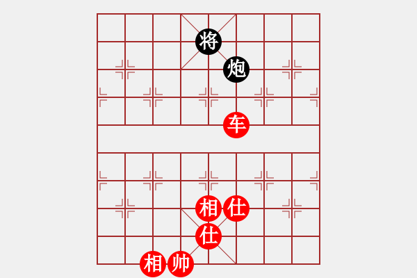 象棋棋譜圖片：華山皇妃(天罡)-勝-逍遙之酒使(9弦) - 步數(shù)：190 