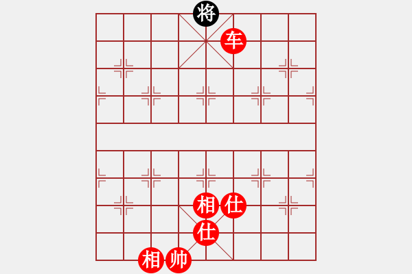 象棋棋譜圖片：華山皇妃(天罡)-勝-逍遙之酒使(9弦) - 步數(shù)：193 