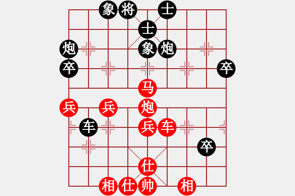 象棋棋譜圖片：華山皇妃(天罡)-勝-逍遙之酒使(9弦) - 步數(shù)：60 