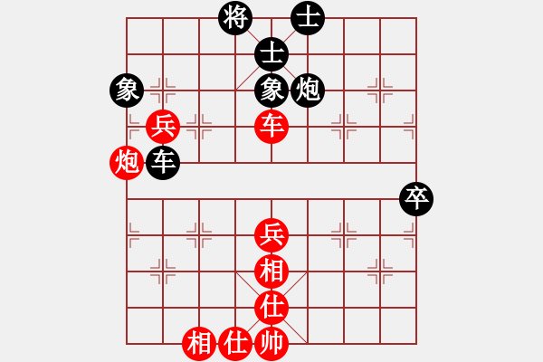 象棋棋譜圖片：華山皇妃(天罡)-勝-逍遙之酒使(9弦) - 步數(shù)：90 