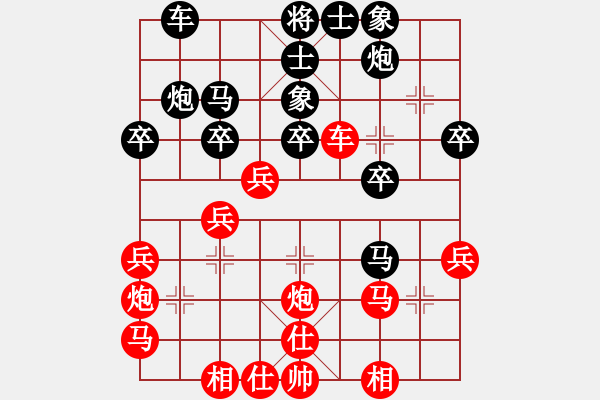 象棋棋譜圖片：廣東郭中基 先勝 上海袁瑋浩 - 步數(shù)：30 