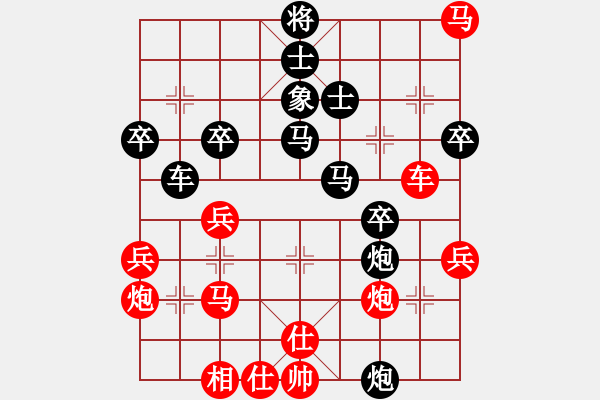 象棋棋譜圖片：廣東郭中基 先勝 上海袁瑋浩 - 步數(shù)：60 