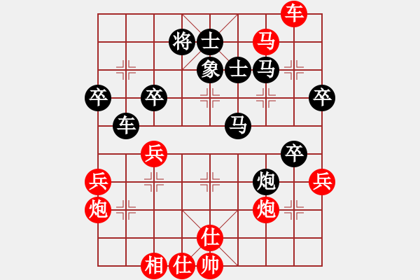 象棋棋譜圖片：廣東郭中基 先勝 上海袁瑋浩 - 步數(shù)：70 