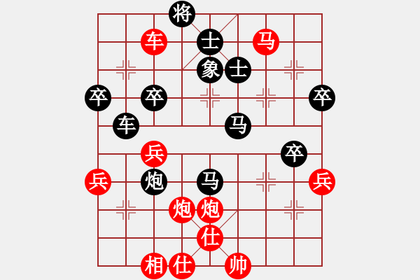 象棋棋譜圖片：廣東郭中基 先勝 上海袁瑋浩 - 步數(shù)：80 