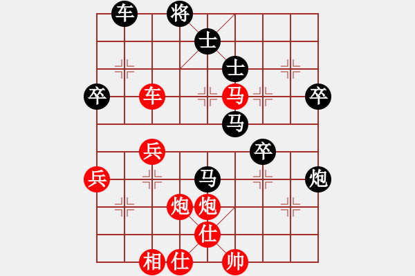 象棋棋譜圖片：廣東郭中基 先勝 上海袁瑋浩 - 步數(shù)：90 