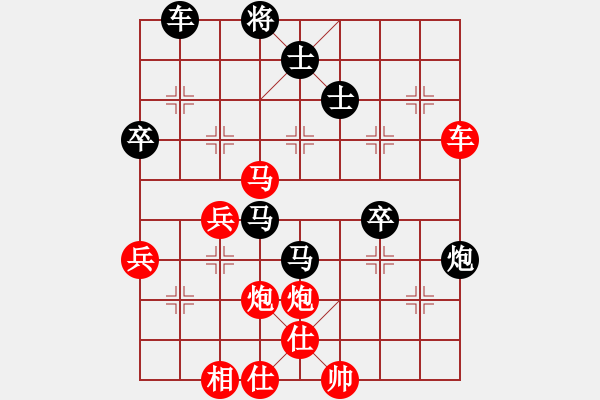 象棋棋譜圖片：廣東郭中基 先勝 上海袁瑋浩 - 步數(shù)：93 