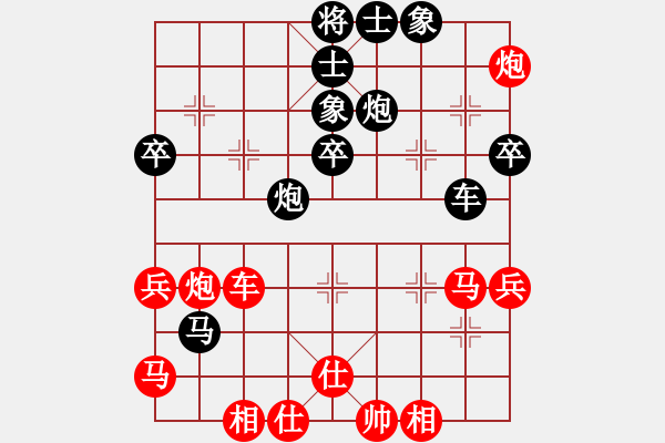 象棋棋譜圖片：名劍之劍名(8段)-勝-星光無限(日帥) - 步數(shù)：60 