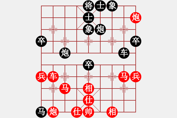 象棋棋譜圖片：名劍之劍名(8段)-勝-星光無限(日帥) - 步數(shù)：70 