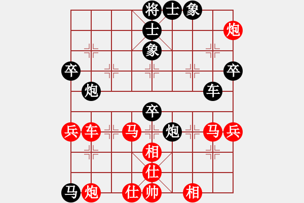 象棋棋譜圖片：名劍之劍名(8段)-勝-星光無限(日帥) - 步數(shù)：74 