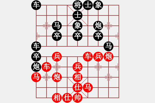 象棋棋譜圖片：俠俠(9級)-負(fù)-津門金童(6段) - 步數(shù)：30 