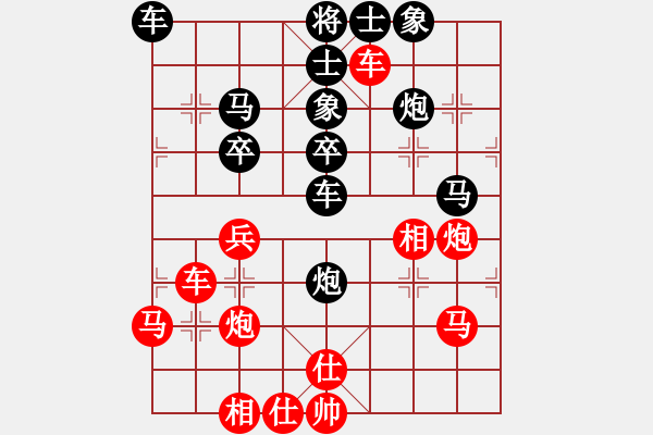 象棋棋譜圖片：俠俠(9級)-負(fù)-津門金童(6段) - 步數(shù)：40 