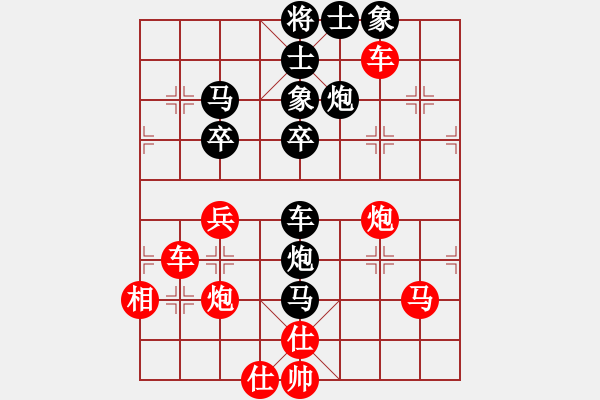 象棋棋譜圖片：俠俠(9級)-負(fù)-津門金童(6段) - 步數(shù)：50 