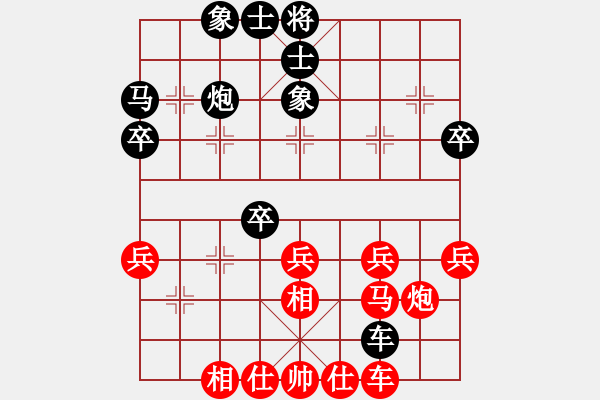 象棋棋譜圖片：電腦 分析趙國榮的走法 可以這么走 還帶幾十分的先手 - 步數(shù)：20 