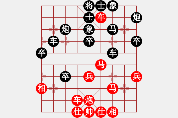 象棋棋譜圖片：邱春斌92負(fù)咪松做咪93 - 步數(shù)：40 