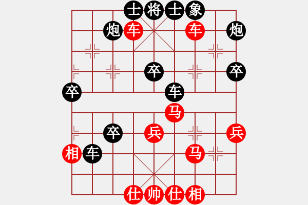 象棋棋譜圖片：邱春斌92負(fù)咪松做咪93 - 步數(shù)：50 