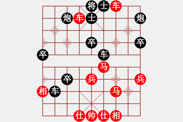 象棋棋譜圖片：邱春斌92負(fù)咪松做咪93 - 步數(shù)：60 