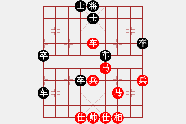 象棋棋譜圖片：邱春斌92負(fù)咪松做咪93 - 步數(shù)：70 