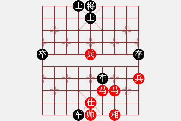 象棋棋譜圖片：邱春斌92負(fù)咪松做咪93 - 步數(shù)：90 