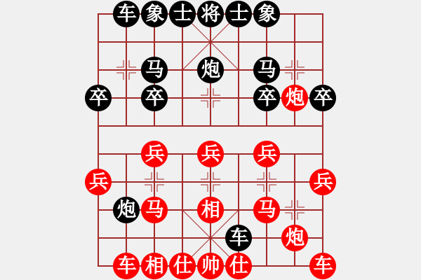 象棋棋譜圖片：5518局 A00--小蟲引擎25層 紅先勝 巫師-小蟲-菜鳥 - 步數(shù)：20 