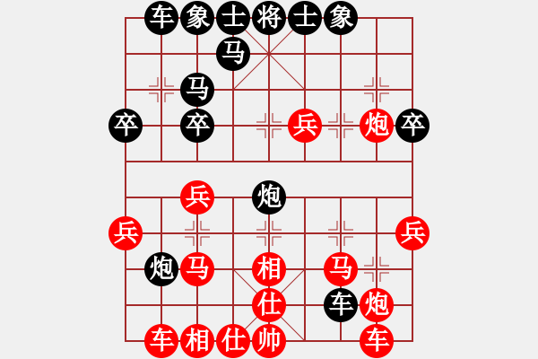 象棋棋譜圖片：5518局 A00--小蟲引擎25層 紅先勝 巫師-小蟲-菜鳥 - 步數(shù)：30 