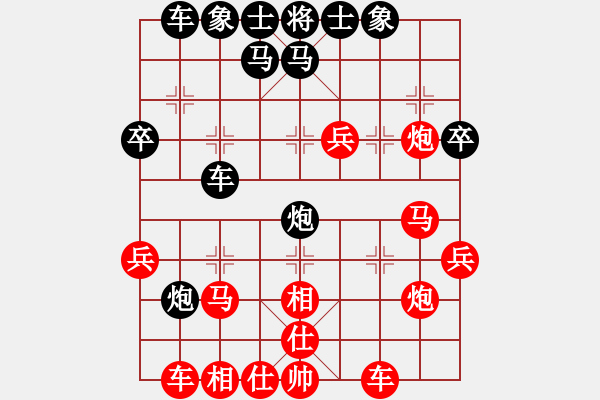 象棋棋譜圖片：5518局 A00--小蟲引擎25層 紅先勝 巫師-小蟲-菜鳥 - 步數(shù)：40 