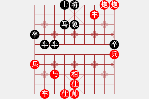 象棋棋譜圖片：5518局 A00--小蟲引擎25層 紅先勝 巫師-小蟲-菜鳥 - 步數(shù)：65 