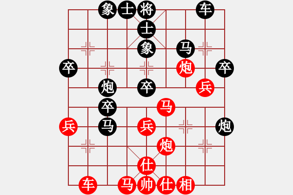 象棋棋譜圖片：一步千舍(5段)-負-tntms(5段) - 步數(shù)：40 