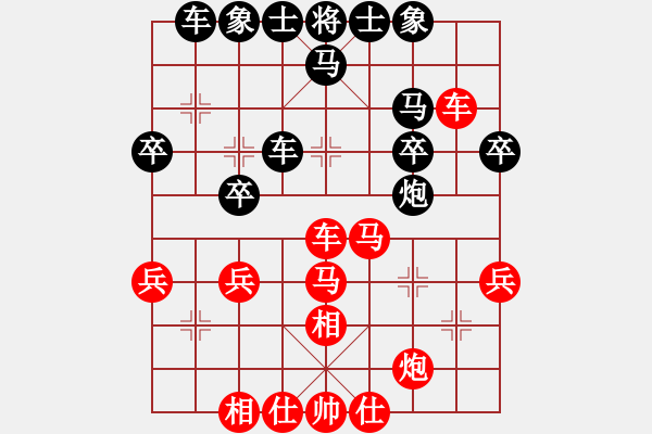 象棋棋譜圖片：2017南京威武杯象棋賽陳雅文先和沈敏11 - 步數(shù)：40 