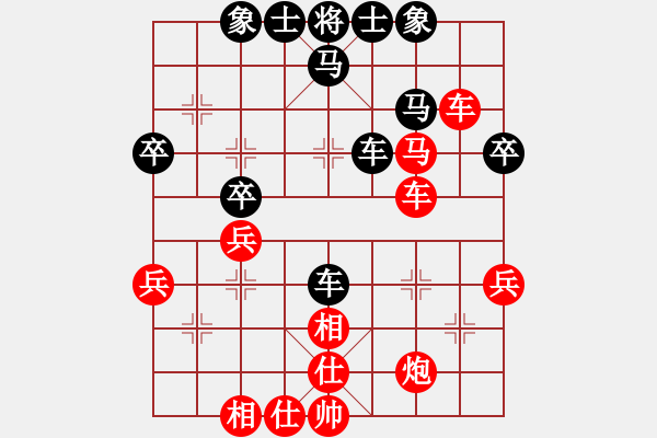 象棋棋譜圖片：2017南京威武杯象棋賽陳雅文先和沈敏11 - 步數(shù)：50 