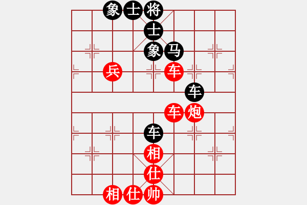 象棋棋譜圖片：2017南京威武杯象棋賽陳雅文先和沈敏11 - 步數(shù)：80 