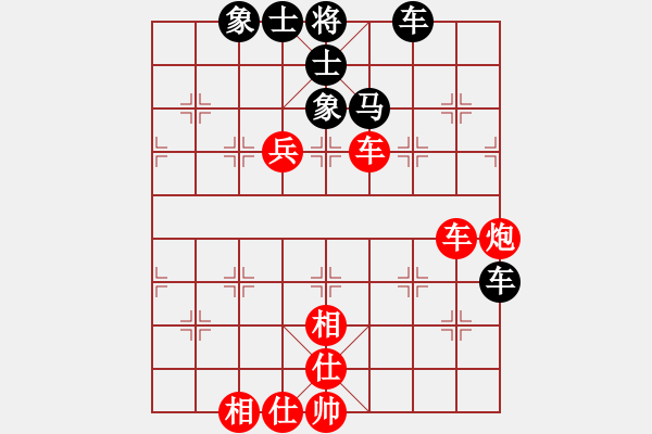 象棋棋譜圖片：2017南京威武杯象棋賽陳雅文先和沈敏11 - 步數(shù)：85 