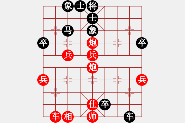 象棋棋譜圖片：巫師象棋（新手）先負張耀文-盲棋 - 步數(shù)：50 