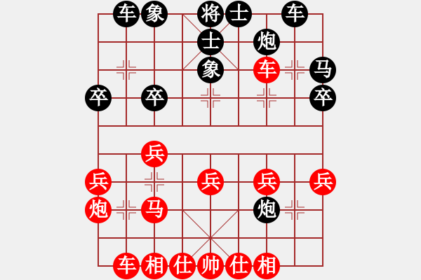 象棋棋譜圖片：20171113 先負(fù)天天業(yè)7-2 五九炮過(guò)河車(chē)對(duì)屏風(fēng)馬平炮兌車(chē) 馬7進(jìn)8 炮五進(jìn)四 車(chē)四平五 黑炮 - 步數(shù)：30 