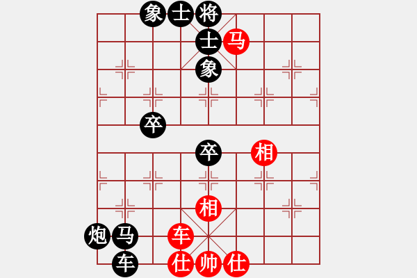 象棋棋譜圖片：灑瀟(9星)-負(fù)-xiaojianmo(9星) - 步數(shù)：100 