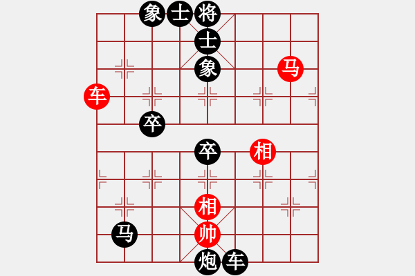 象棋棋譜圖片：灑瀟(9星)-負(fù)-xiaojianmo(9星) - 步數(shù)：108 