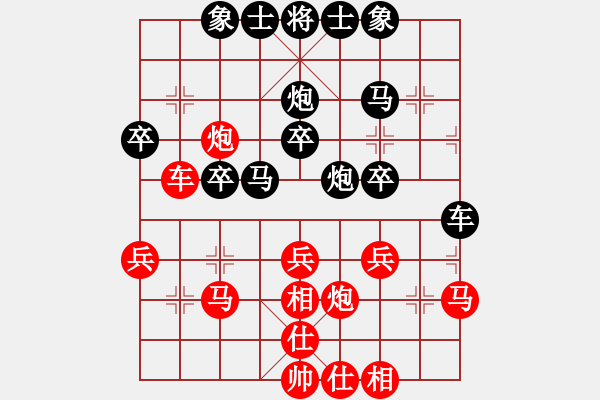 象棋棋譜圖片：灑瀟(9星)-負(fù)-xiaojianmo(9星) - 步數(shù)：30 