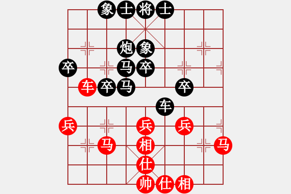 象棋棋譜圖片：灑瀟(9星)-負(fù)-xiaojianmo(9星) - 步數(shù)：40 