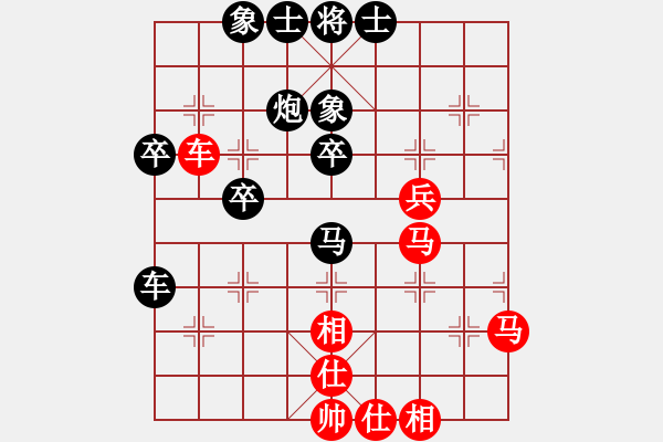 象棋棋譜圖片：灑瀟(9星)-負(fù)-xiaojianmo(9星) - 步數(shù)：50 